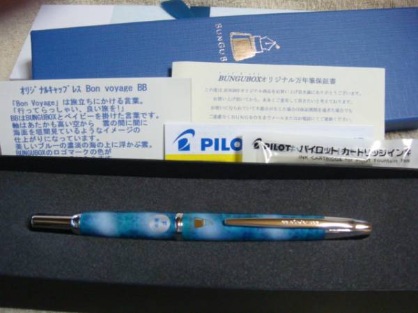 Blue様 おまとめ専用ページ 万年筆 詳細ページ ボールペンなど高級筆記具の販売・買取 キャップ