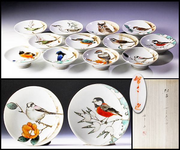 古美味】南繁正作 組盃 十二ヶ月 花鳥図 茶道具 保証品
