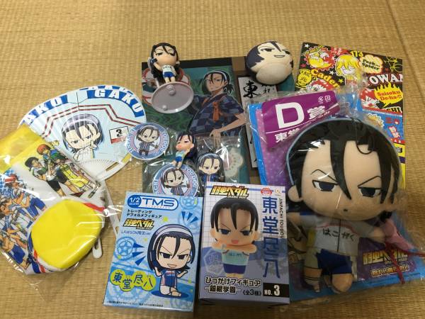 弱虫ペダル 東堂尽八 グッズセット
