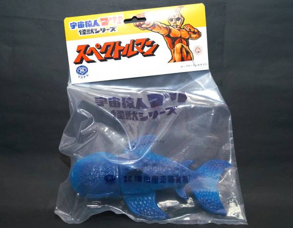 マスダヤ・サンダーゲイ・ソフビ ・タグ付き新品（スペクトルマン  