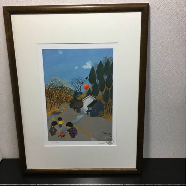 谷内六郎 からすのたき火 検:週刊新潮 画集、作品集 アート