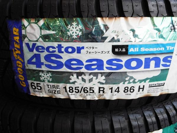 DUNLOP 185/65R14インチオールシーズン カルディナ モビリオ モビリオ 