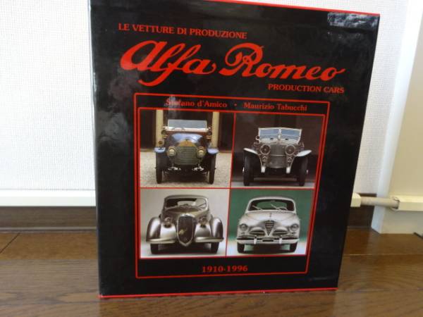 Alfa Cars Romeo Production 1910-1996 Romeo: 洋書 0 ⁄ 2巻 公式通販