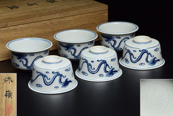 戸田秋嶺 青華 雲龍文 煎茶碗 六客朝霧焼 煎茶道具 茶器 共箱 戸田秋嶺造青華雲龍文煎茶碗六客/共箱 朝霧焼