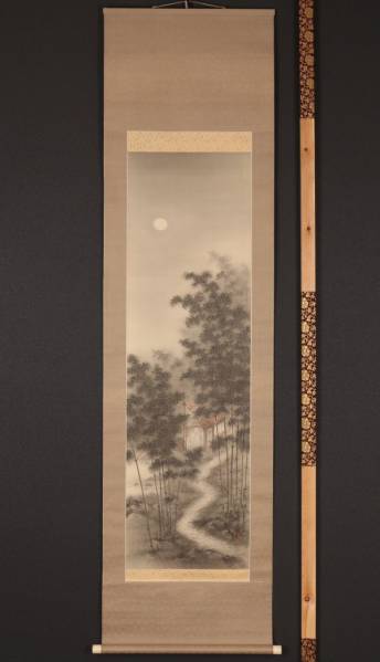 8593【一灯】送料無料 竹林山水図 林雲渓 徳島 南画家 絹本 共箱入