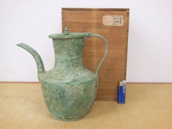青銅器 蓋付酒注 高麗期 検：仏教美術 水注