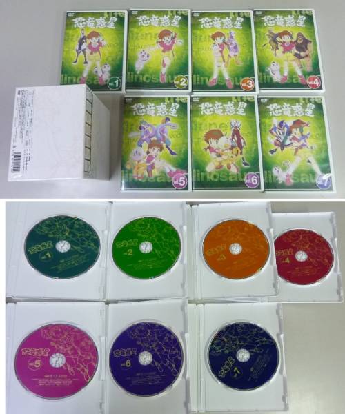 恐竜惑星 [DVD-BOX] NHK教育テレビ『天才てれびくん』アニメ