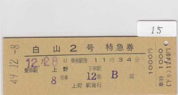e250368073.2