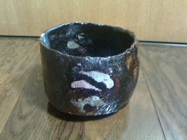 二階堂明弘　益楽黒茶碗　共箱　(益子焼) 二階堂明弘 益楽茶碗 へうげもの 十職 茶道 数寄者 千家 益子 茶の湯