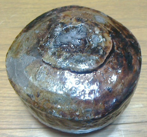 二階堂明弘 益楽茶碗 へうげもの 十職 茶道 数寄者 千家 益子 茶の湯