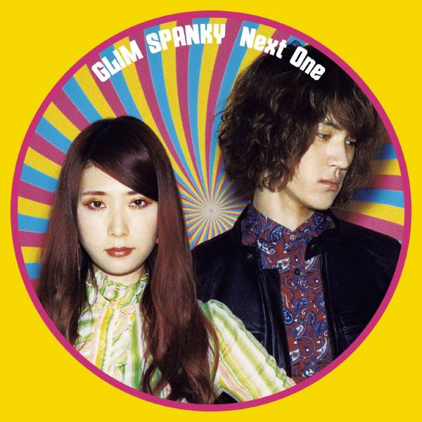 GLIM Next One - SPANKY SPANKY（グリムスパンキー） | Spanky 初回