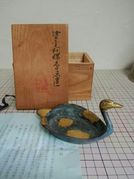 四代平安蔵六造　塗金銅床置　「瑞鳥」 秦蔵六 緑和堂 四代 瑞鳥』 『塗金銅床置 塗金銅床置 瑞鳥 共箱 ｜骨董