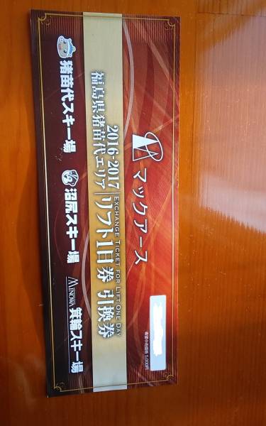 g204584912.1