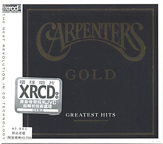 ♪’CARPENTERS / GOLD・GREATEST HITS / Universal xrcd2