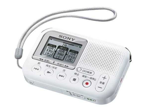 ◎新品!!SONY ソニー メモリーカードレコーダー ICD-LX31 SDカード（8GB）付