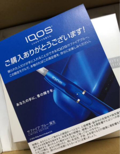 アイコス新品、サファイアブルー送料無料！