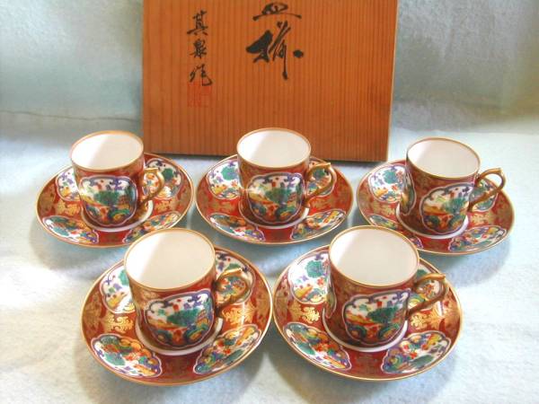 有田焼 其泉窯 賞美堂 コーヒー碗 赤濃木甲山水珈琲碗皿揃 金襴手