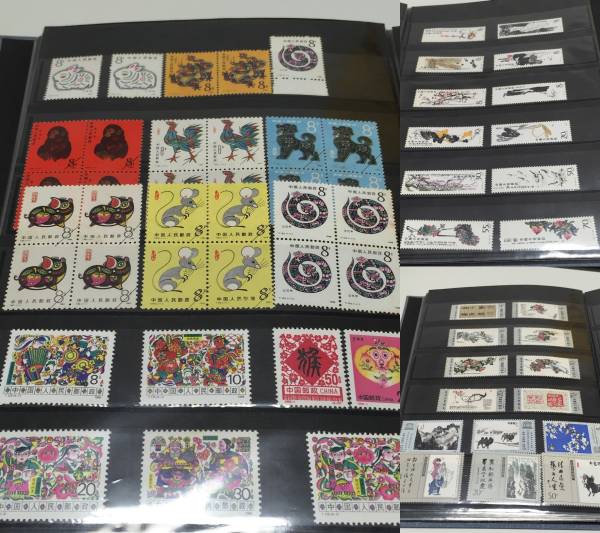 2152　お宝さがし！ 中国切手おまとめ