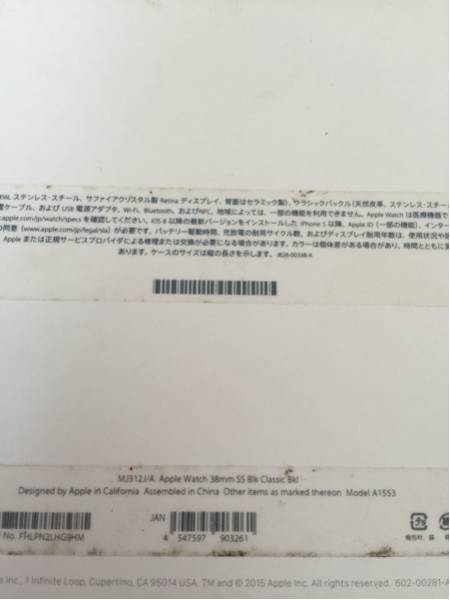 ○ジャンク○Apple Watch 38mm Blk Classic Bkl アクティベーションロックオン ペアリング解除不可