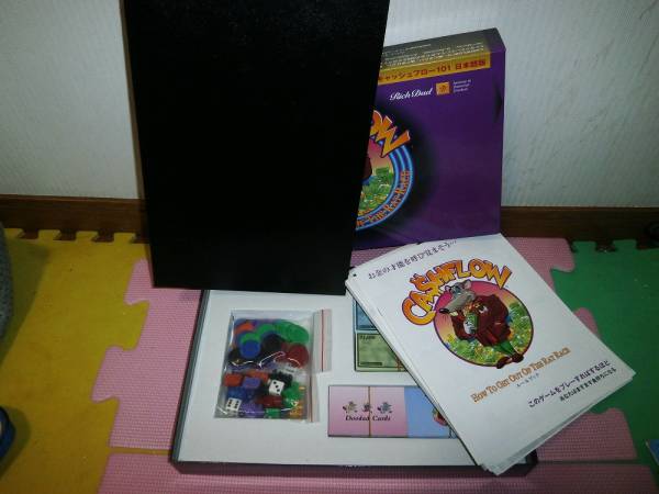 【美品・欠品なし】キャッシュフロー101日本語版S 美品・欠品なし】キャッシュフロー101日本語版S 【公式通販】