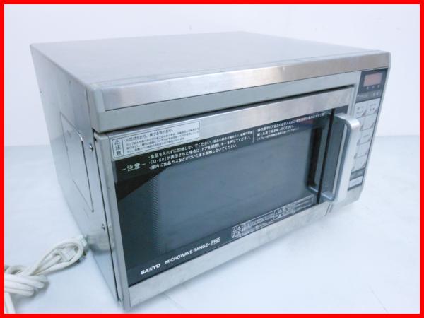 SANYO サンヨー 業務用電子レンジ EM-1545TL 単相200V 高出力1500W 