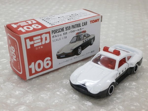 トミカ赤箱106ポルシェ959パトロールカー(日本製) 梱0.1]赤箱トミカ 106 ポルシェ959 パトロールカー /日本製，パトカー