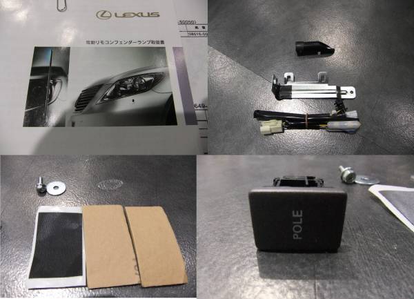 新品 未使用 美品 レクサス☆LS用☆LEXUS☆電動フロントバンパー