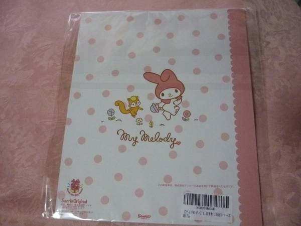 マイメロディ サンリオ 500円玉 5万円貯金 きる本 5万円貯金ブック ブック型貯金箱 お金まわり金運シリーズ マイメロディ 売買されたオークション情報 Yahooの商品情報をアーカイブ公開 オークファン Aucfan Com