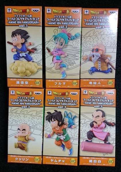 ドラゴンボール超 コレクタブル フィギュア 30th ANNIVERSARY vol.1 全