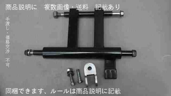 ライブディオ AF34 AF35 エンジンハンガーの通販 ロングエンジン