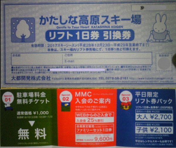 l382828800.1