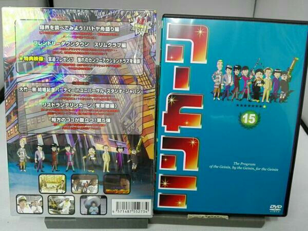 リンカーンDVD15　ダウンタウン