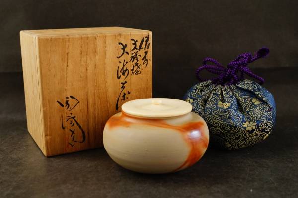 備前】木村陶峰造 火襷焼 大海茶入 茶葉入☆送料無料☆ 備前】木村陶峰造 火襷焼 大海茶入 茶葉入☆送料無料☆