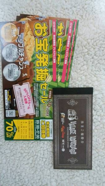 m204141444.3