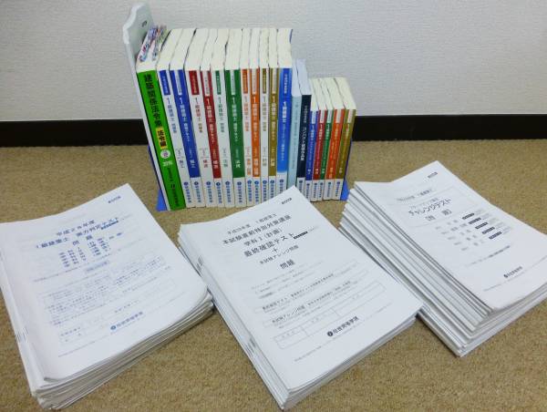 一級建築士 総合資格 テキスト・問題集 平成28年度版 本 【2016】平成28