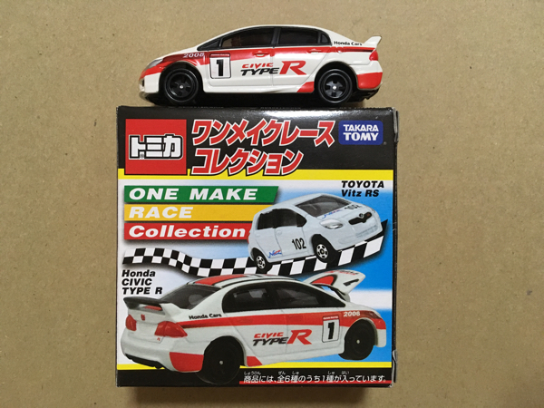 トミカ ワンメイクレースコレクション シビックTYPE R 新品初開封