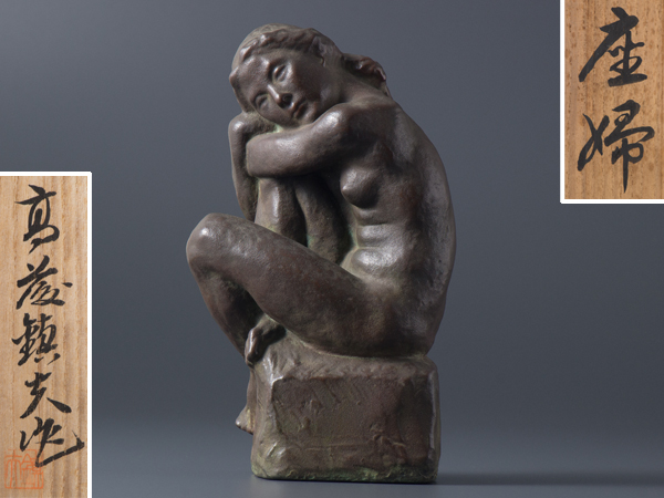 1080【時代 古玩 中国 唐物 古錫 道光年製 底款 花鳥図 茶壷 一対