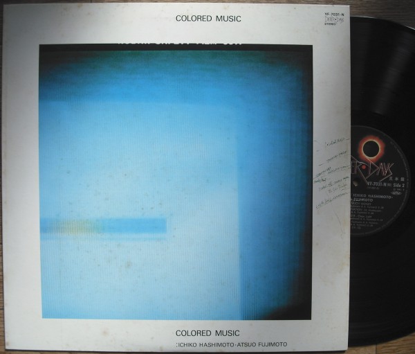 Yahoo!オークション LP 和ジャズ⁄橋本一子 (ICHIKO HASHIMOTO - 橋本一