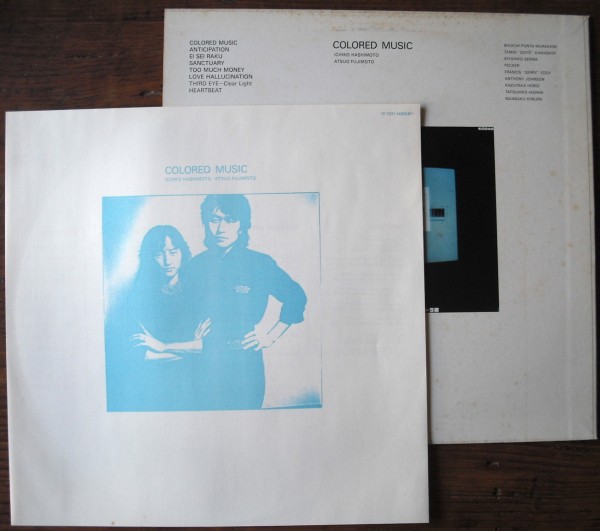 Yahoo!オークション LP 和ジャズ⁄橋本一子 (ICHIKO HASHIMOTO - 橋本一