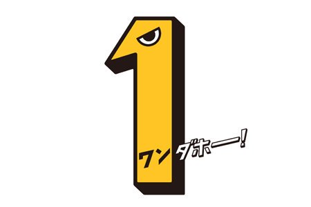 千葉ロッテ 対 福岡ソフトバンク 11月3日(火祝) ペアチケット 2026年4月25日 福岡ソフトバンクホークスvs千葉ロッテマリーンズ