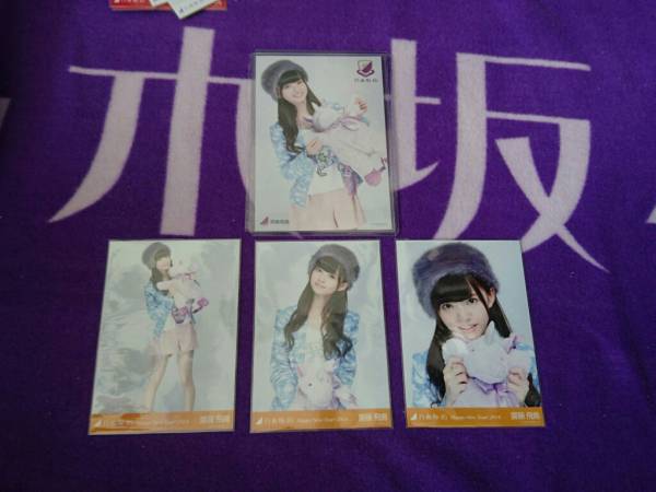 乃木坂46 生写真 齋藤飛鳥 干支 午 うま コンプ &福袋 ポストカード 年賀状風