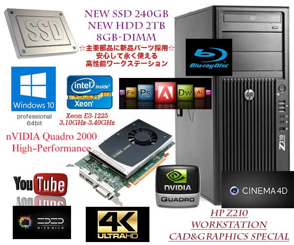 高速・高機能・イラストレータ‼ CPU CORE i7 メモリ8Gに増強済み