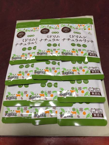 ミドリムシ ナチュラルリッチ 150粒×12袋 送料無料