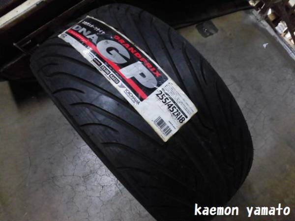 1本のみ　ヨコハマ　DNA　GP　255/45R18　新品ラベルあり★ベンツ　Sクラス　W221　CL　W216　スペアタイヤにいかがでしょうか？★