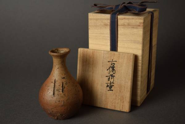 酒徳利　江戸時代　古備前焼 古備前 海揚がり 徳利 【桃山時代】(酒器)｜売買されたオークション