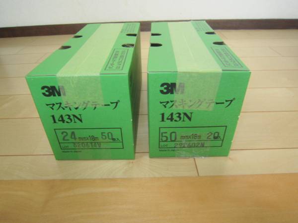 3Mマスキングテープ24mm50mm2箱セット