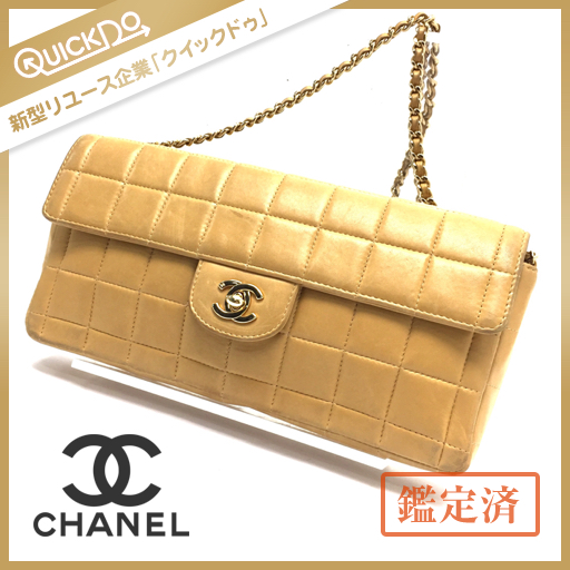 01254 シャネル CHANEL チョコバー チェーン ショルダーバッグ 7番台 袋付き