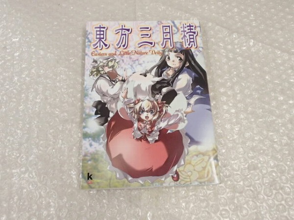 2026年最新東方三月精 Eastern and Little Nature Deityの人気