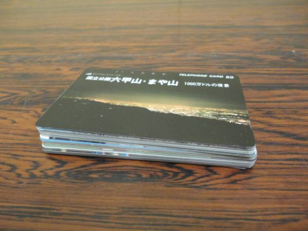 277□②392 テレホンカード 50度 40枚 テレカ