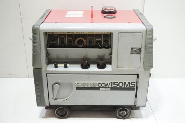 shindaiwa発電機兼用溶接機EGW 150MS
